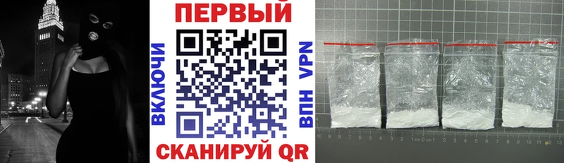 Купить где  Сальск  АМФЕТАМИН VHQ 