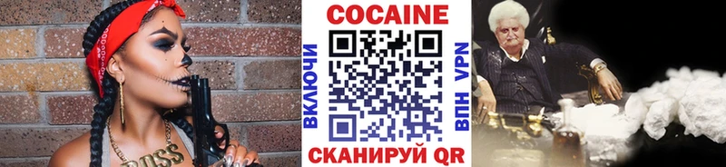 Купить закладки Сальск КОКАИН 98%