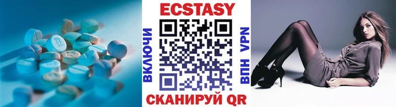 Ecstasy бентли  Купить закладки  Сальск 