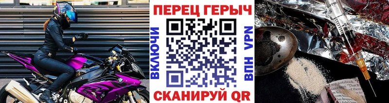 ГЕРОИН гречка  Купить где  Сальск 