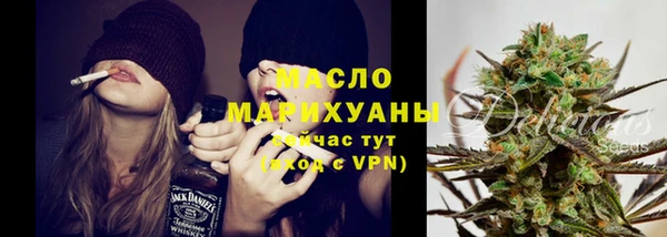 трава Магас