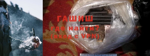 трава Магас