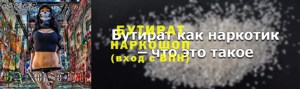 трава Магас