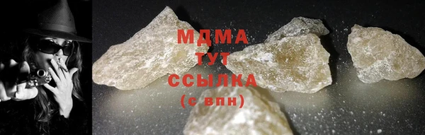 трава Магас