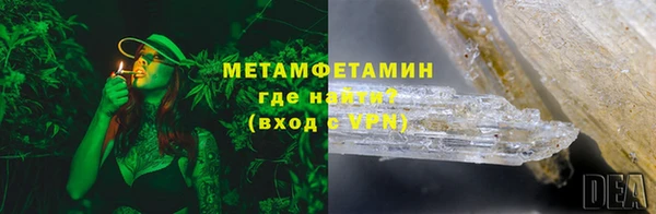 трава Магас