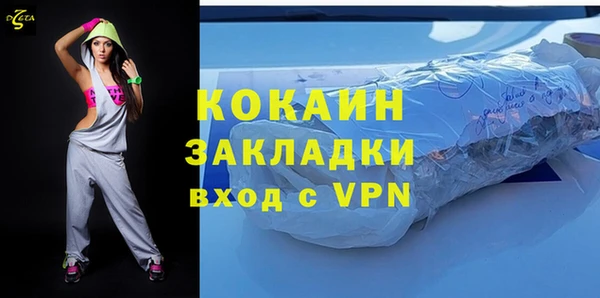 трава Магас