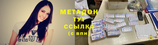 круглые Майский