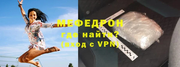 трава Магас