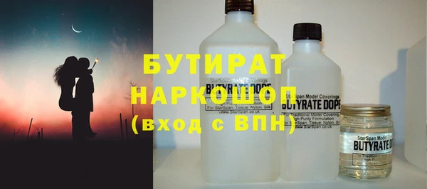 трава Магас
