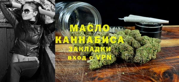 трава Магас