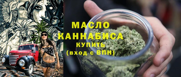 трава Магас