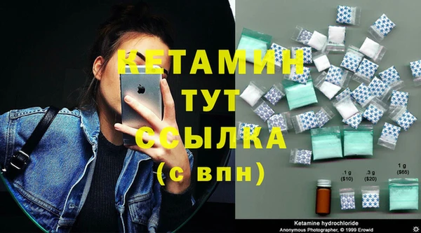 трава Магас