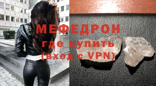 трава Магас