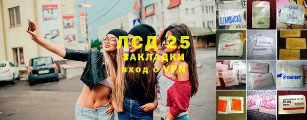 круглые Майский