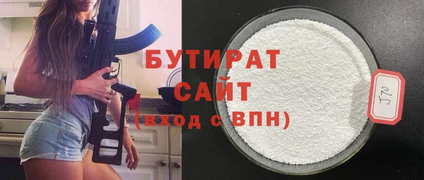 трава Магас