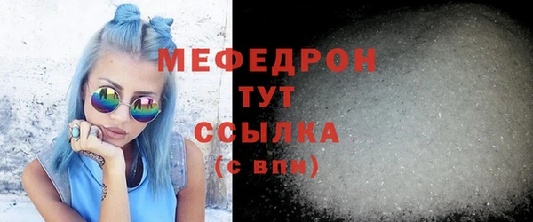 круглые Майский