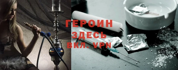 трава Магас