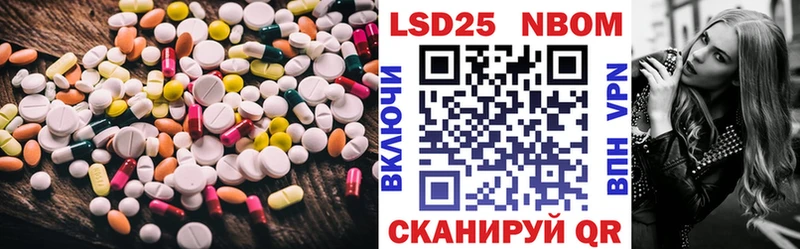 Лсд 25 экстази кислота  Купить  Сальск 