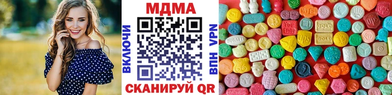 Купить  Сальск  MDMA молли 