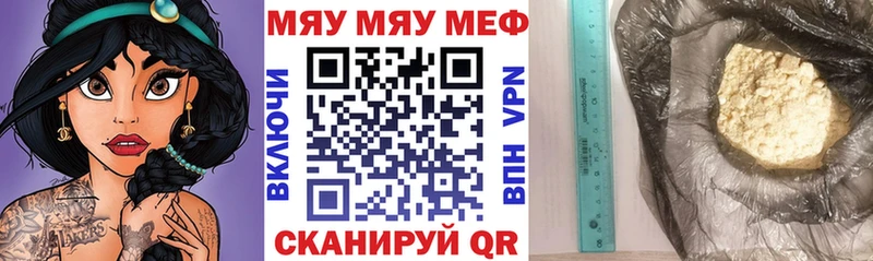Купить где  Сальск  Мефедрон mephedrone 