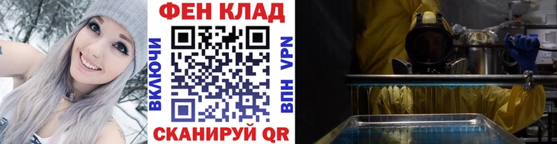 Метамфетамин кристалл  Купить  Сальск 