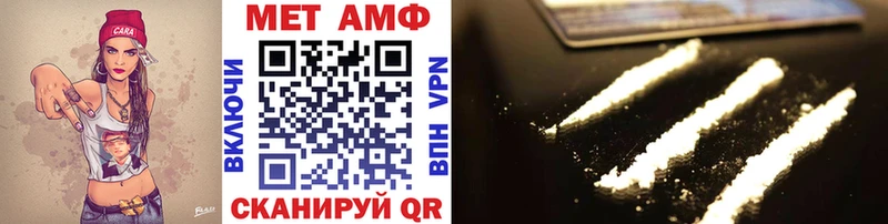 Метамфетамин винт Сальск