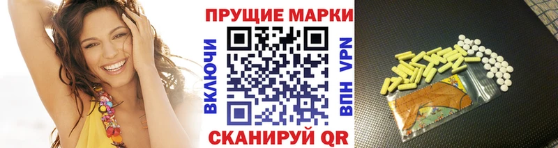 Марки N-bome 1,5мг  Купить где  Сальск 