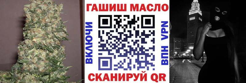 Купить где  Сальск  ТГК вейп 